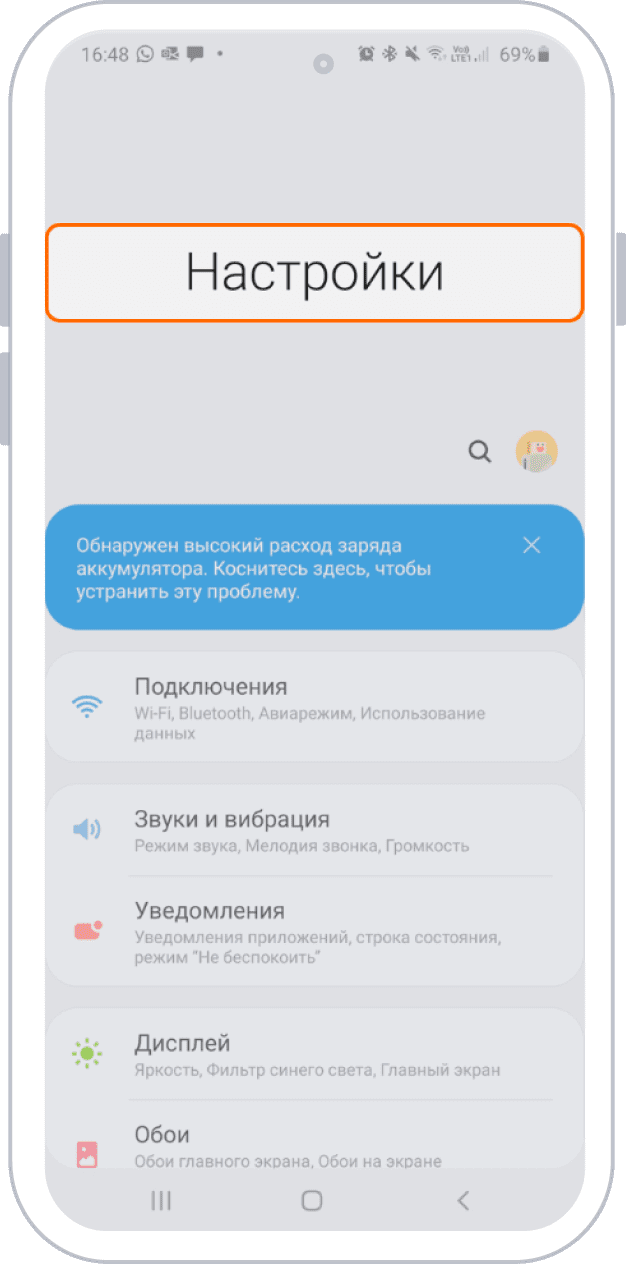 Forward – купить телефоны и технику по подписке в лизинг